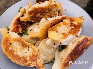 Golden Grade Dumpling Private Kitchen (Berlin Spring Store)