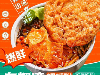 Bai Luo Wan Lu Si Fen (Xu Jing Chong Sheng Yuan Store)