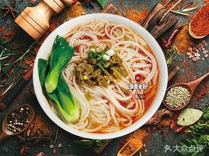 Midou Hunan Noodles (Guangan Road Store)