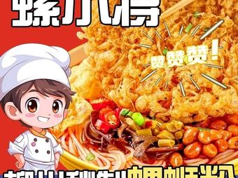 Luoxiaojiang Luosifen