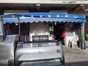 Old White's Rou Jia Mo & BBQ