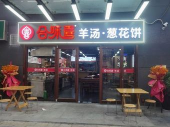 Heavi Yi Xi Yang Tang Cong Hua Bing