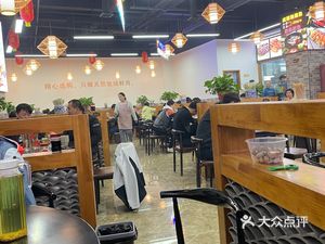 Hu County Airport Lamb (Baopu Sixth Road Branch)