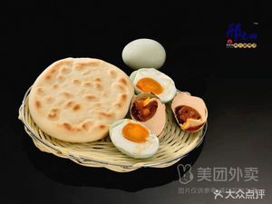 Xing Laosi Meatball Spicy Soup with Dried Beef and Buns (Hengda Jiangwan Branch)