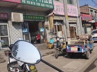 Zhangji Meat Sandwich