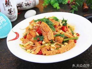 Qin Town Rice Noodles