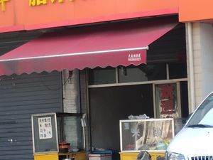 Sauce Meat Bun Rice Noodles