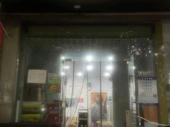 Lu Xiaofan Liuzhou Luosifen