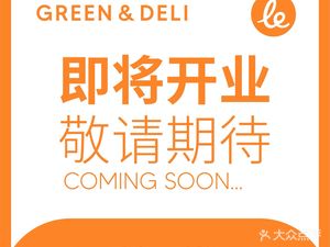 Le’ban · Farm Restaurant (Mihuo Farm Branch)