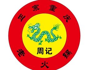 Dinglong Old Hotpot (Huizeju Branch)