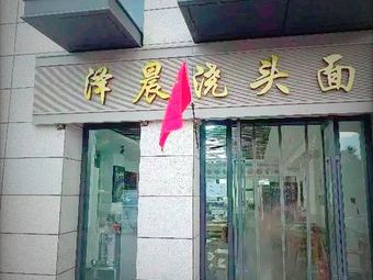 Zechen Sauce Noodles · Rice Bowls · Cold Rice Noodles