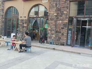 La Mian Lang Lanzhou Beef Noodles (Tong Fang Road Branch)