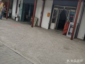 Donkey Hoof Noodle House (Da Qin Store)