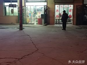 Xifu Xiao Jin Mian (Jianzhang Road Store)