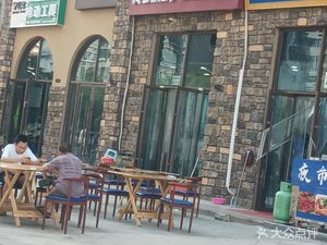 Chicken Soup Knife-Cut Noodles