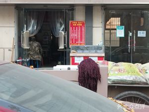 Yangyang Noodle House (Jiarun Bizeyuan Store)