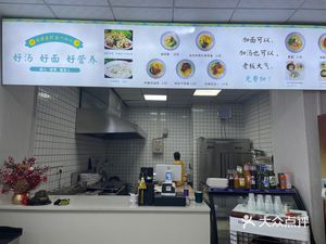 Chicken Soup Handmade Noodles