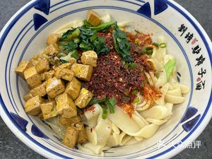 Liu Qi Lv Ti Zi Mian (Yu Jing Road Store)