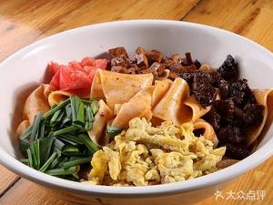 Happiness Noodle House