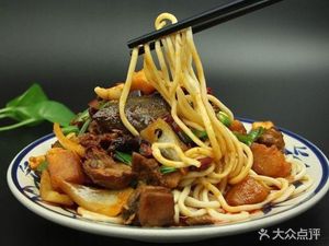 Lanzhou Hand-Pulled Noodles