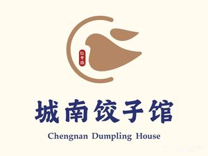 Chengnan Dumpling House (Chengdu Branch)