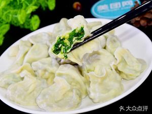 Duo Duo Dumpling House