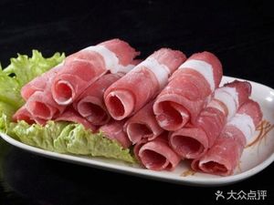 Yang Xiansheng Spicy Hot Pot