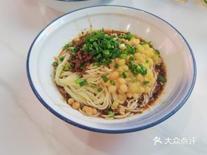 Chongqing Small Noodles Huangfen Chicken