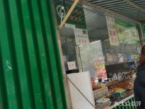 Aiju Kitchen (Longshou South Road)