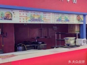 Lao Fang's Handmade拉条子 (Star River Building Branch)