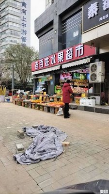 Qin Town Rice Noodles (Fuli Garden Store)