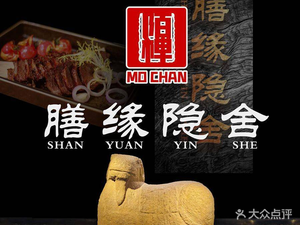 Shan Yuan Yin She (Jingfa Building Store)