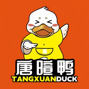 Tangxuan Duck (Mingjing Jiuhewuan Store)