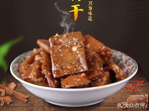 Zi Jiang Duck (Er Hao Dayuan Store)