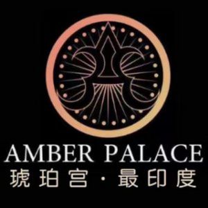 Amber Palace · Modern Indian Restaurant (Lanhai Feng Store)