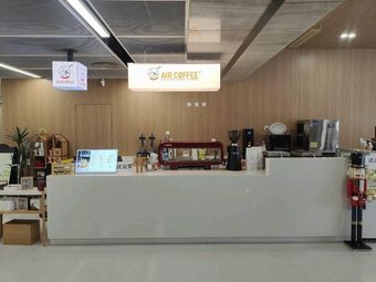 AIR COFFEE (Youth Activity Center Store)