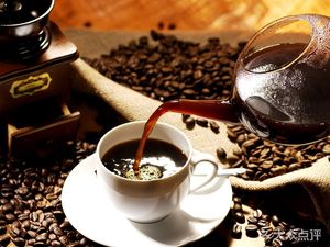 Dian Zhi Shang Coffee