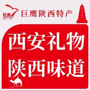 Juying Food (Fengcheng 7th Road Store)