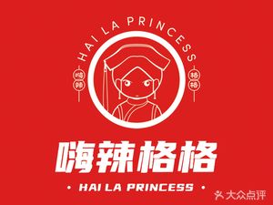 Hi La Gege La Tiao (Caijia Community Store)