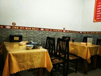 Knife-Shaved Noodles & Dumplings (Longshou South Road Store)