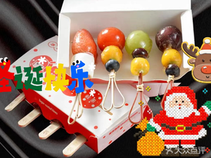 Tangse Tangxiang Candy Apple · Shan Yi Cheng Shao Pi Dou Gan (Xidigang Store)