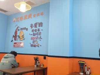 Tian Li Yang Yang Over Bridge Rice Noodles with Braised Chicken (Shangpin Yayuan Store)