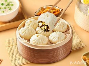 Zaohe Soup Dumplings (Weiyang Road Store)