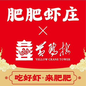 Fei Fei Seafood Restaurant · Golden Oil-Braised Large Shrimp (Weiyang International Store)