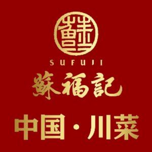 Su Fu Ji · Sichuan Cuisine (Hongqi Factory Store)