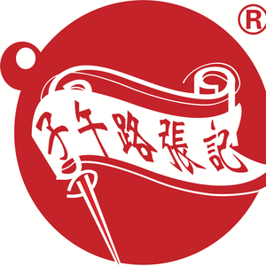 Ziwu Road Zhang's Roujiamo (Mingzhu Branch)