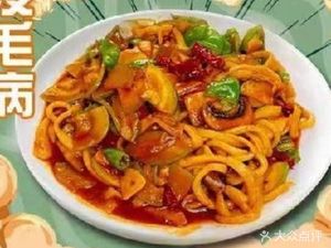 No Problem Food Station