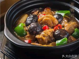 Shan Dang Jia Huangfen Chicken Rice (Fengcheng Tenth Road Branch)