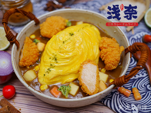 Qian Nai Japanese Curry Omelette Rice (Weiyang Branch)