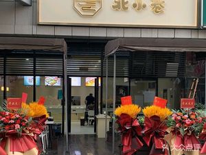 North Alley (North Suburb Branch)